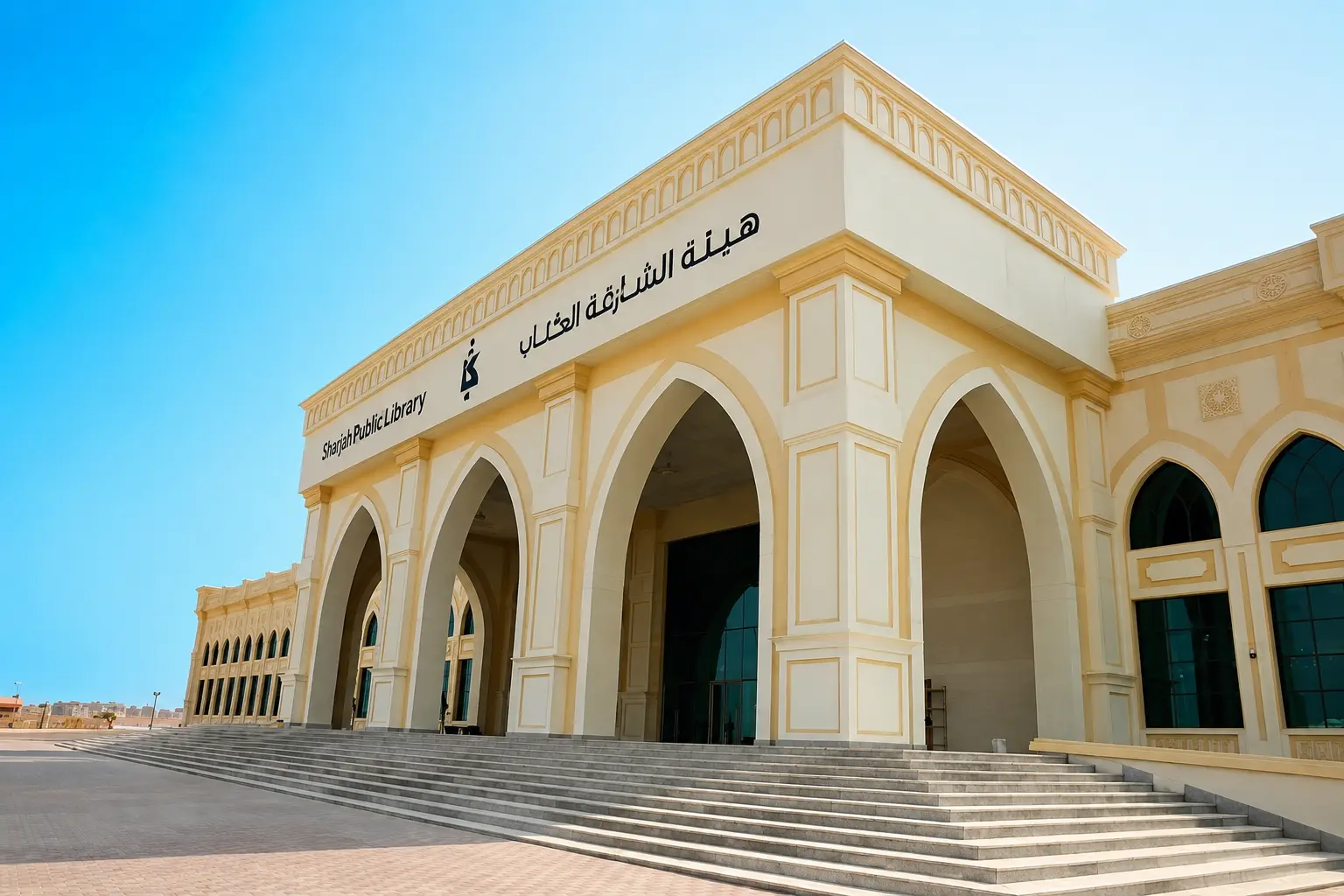 Sharjah Publishing City SPC Free Zone